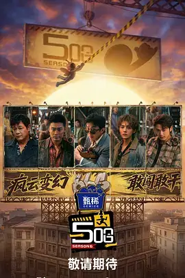 示例人文综艺木纹年轮的资料卡封面
